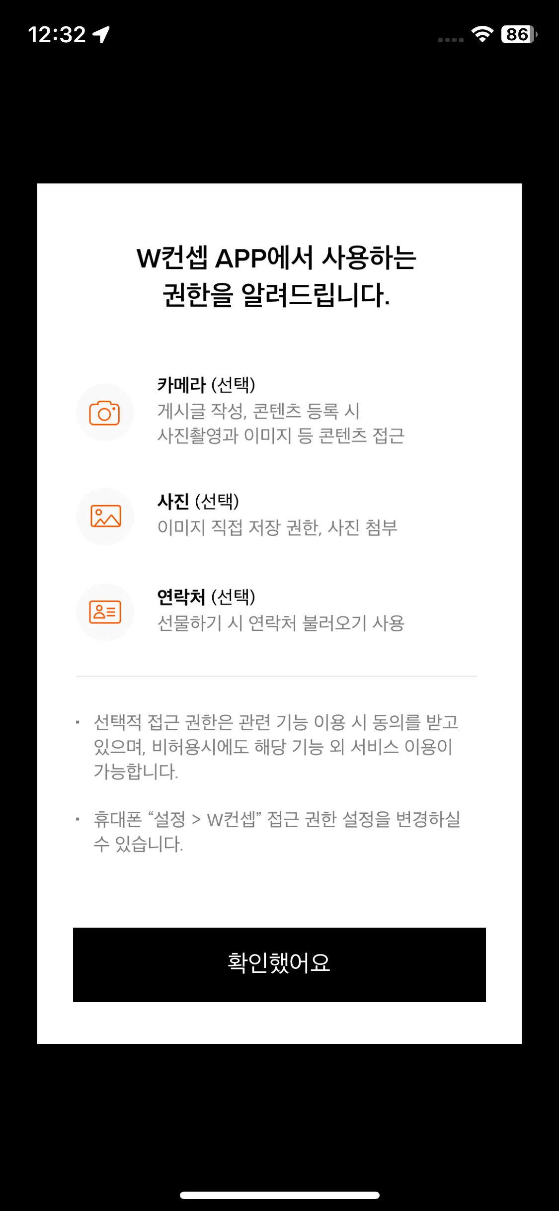 Test Image 2